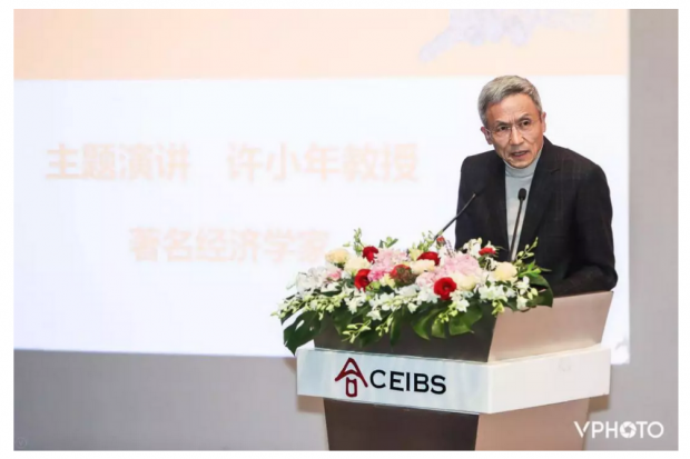 许小年:从增量转向存量 我看到了中国经济未来的希望 许小年:从增量转向存量 我看到了中国经济未来的希望