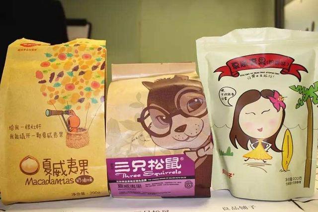 一年吃掉2万亿零食,中国吃货们是怎么吃红三只松鼠、百草味们?