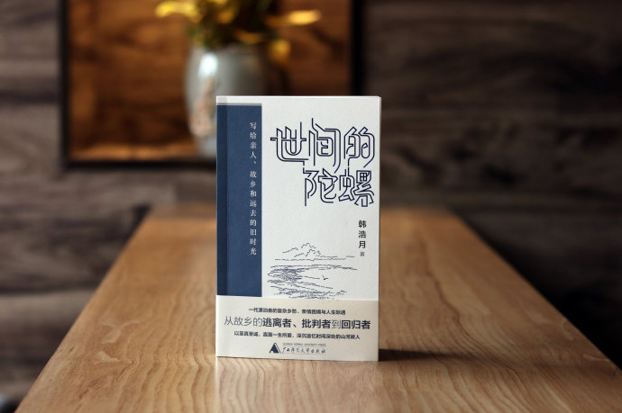 《带着爸爸去留学》:中国家庭富裕之后的裂变 《带着爸爸去留学》:中国家庭富裕之后的裂变