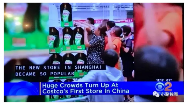 海外主流媒体都报道了上海Costco的火爆