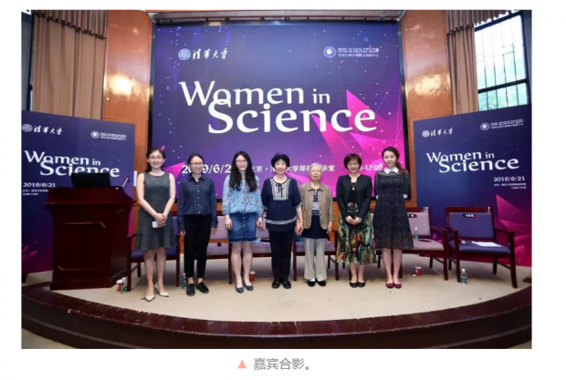 颜宁和六位女科学家：不一定做科研，但一定要遵从自己的内心