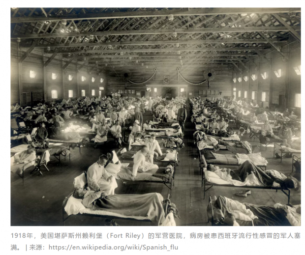 解密1918流感：人类的生存保卫战，百年也不会结束