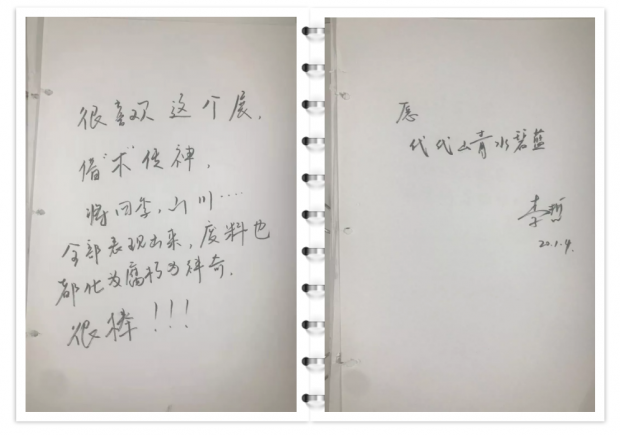 任志强:这些粉丝们的留言太精彩了!