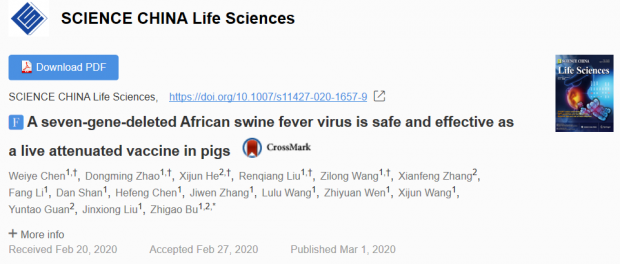 初春曙光：非洲猪瘟疫苗取得进展