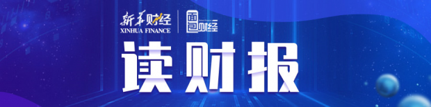 晨光文具利润增速创上市以来新高 新业务商业模式仍待验证