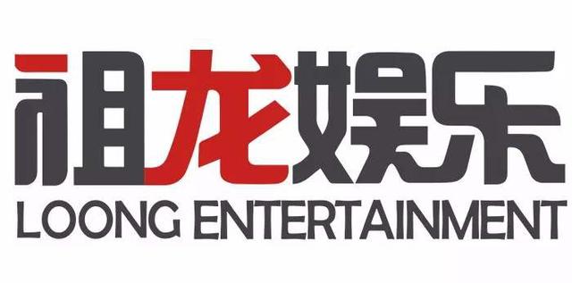 祖龙娱乐拟香港挂牌上市，背靠完美+腾讯如何书写港股故事？