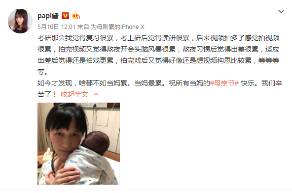 李银河:被妖魔化的女权主义