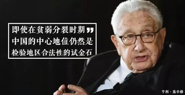 吴晓波：他说，中国与美国的关系，再也回不到从前了