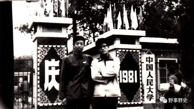 顾晓阳 | 1978 : 我的高考