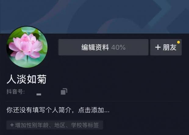 我们暗访诈骗中老年妇女的假靳东们，结果翻车了