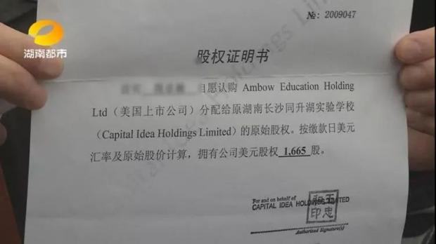 别墅无人认领，富人们已经不敢承认房子是自己的了