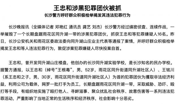 别墅无人认领，富人们已经不敢承认房子是自己的了