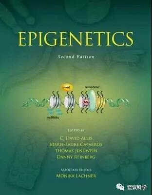 饶毅：《表观遗传学》教科书和表观遗传学界的常见错误