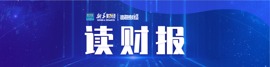 【读财报】科创板业绩预告亮眼：超七成向好 电力设备和电子行业表现强势