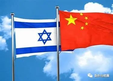 马晓霖就中国与以色列建交 30 周年接受新华网的采访