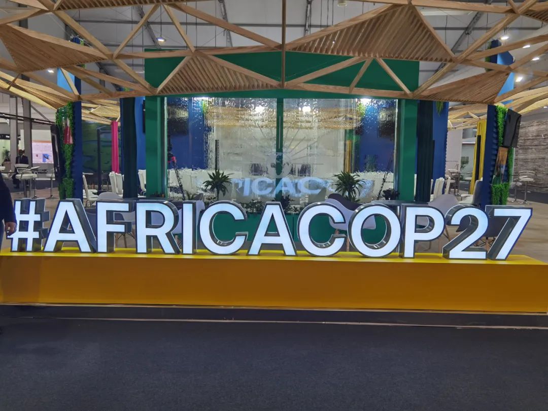 非洲气候大会喜忧参半：钱的问题，真的解决了吗？