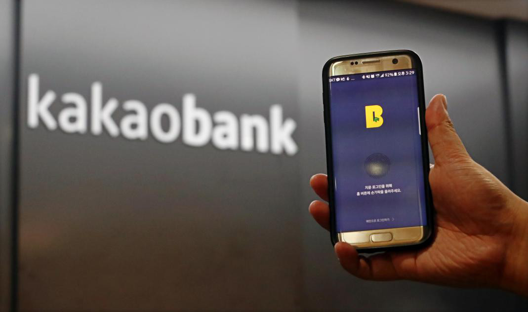 韩国数字银行Kakao Bank上市，首日大涨79%，市值290亿美元