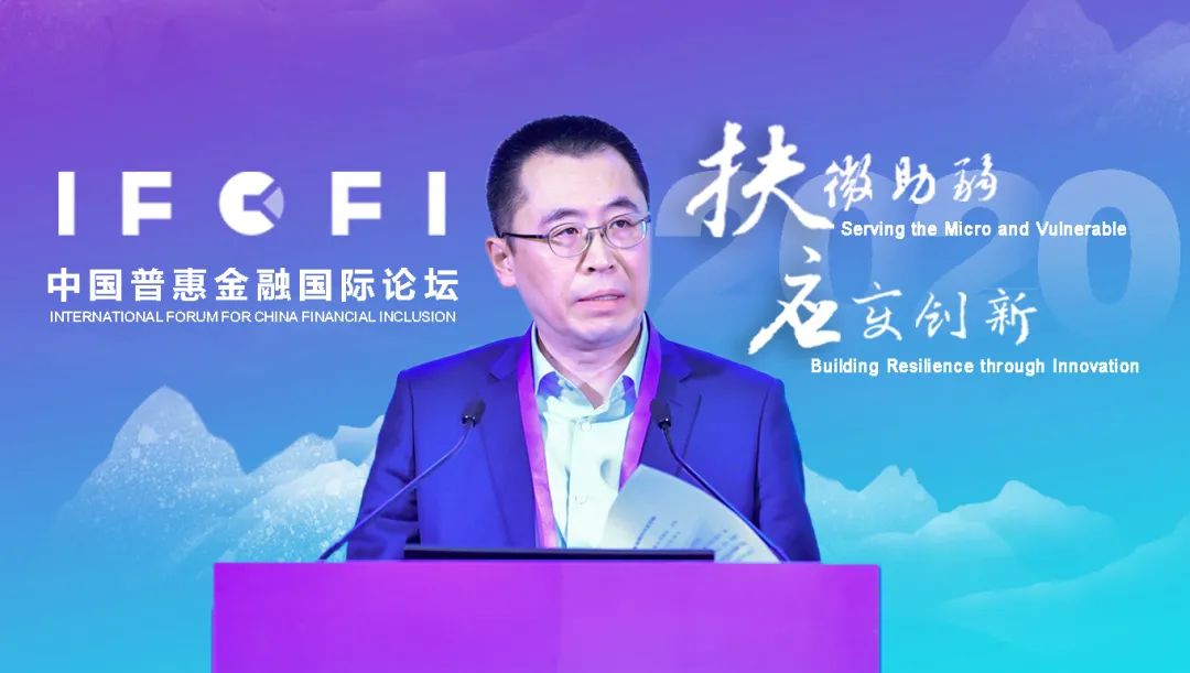 王非:小贷行业未来可期,在严监管下实现高质量、可持续发展