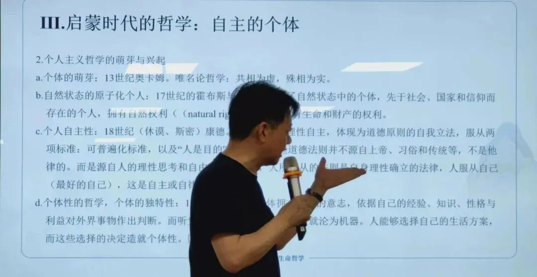 刘擎:我不鼓励年轻人不顾一切,做一个天真的理想主义者-二湘的十一维空间-财新网
