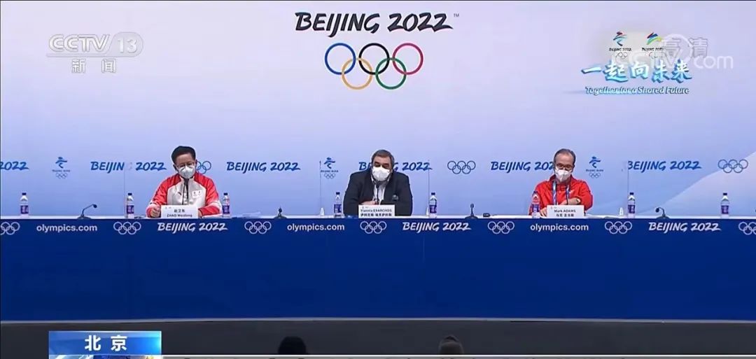 张涛甫：冬奥会史上收视最高，让世界更好了解中国