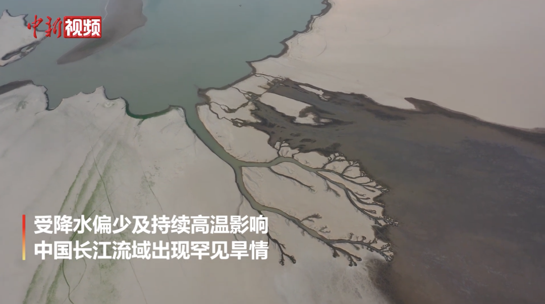 长江全流域大旱，是反常还是气候新趋势？
