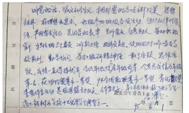 什么时候才能回到原点 m_1467958355_OhEZln.png